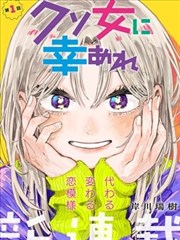 怀旧短剧推荐 漫画改编