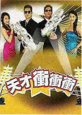 经典短剧免费看 00年代
